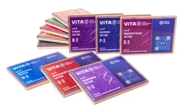 ViTA-12 Обзор 12 систем применения КФС Вита 12