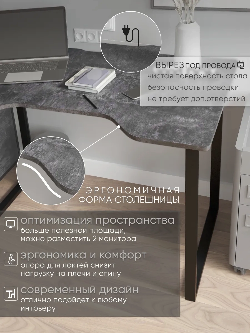 Стол компьютерный Лофт Тёмный Цемент