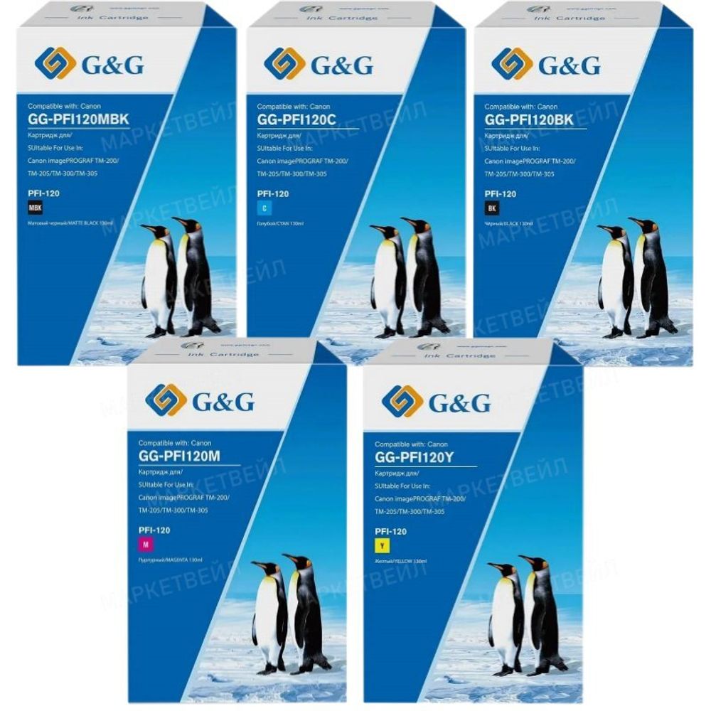Комплект картриджей G&amp;G, аналог Canon PFI-120 для imagePROGRAF TM-200/TM-205/TM-300/TM-305 5x130ml