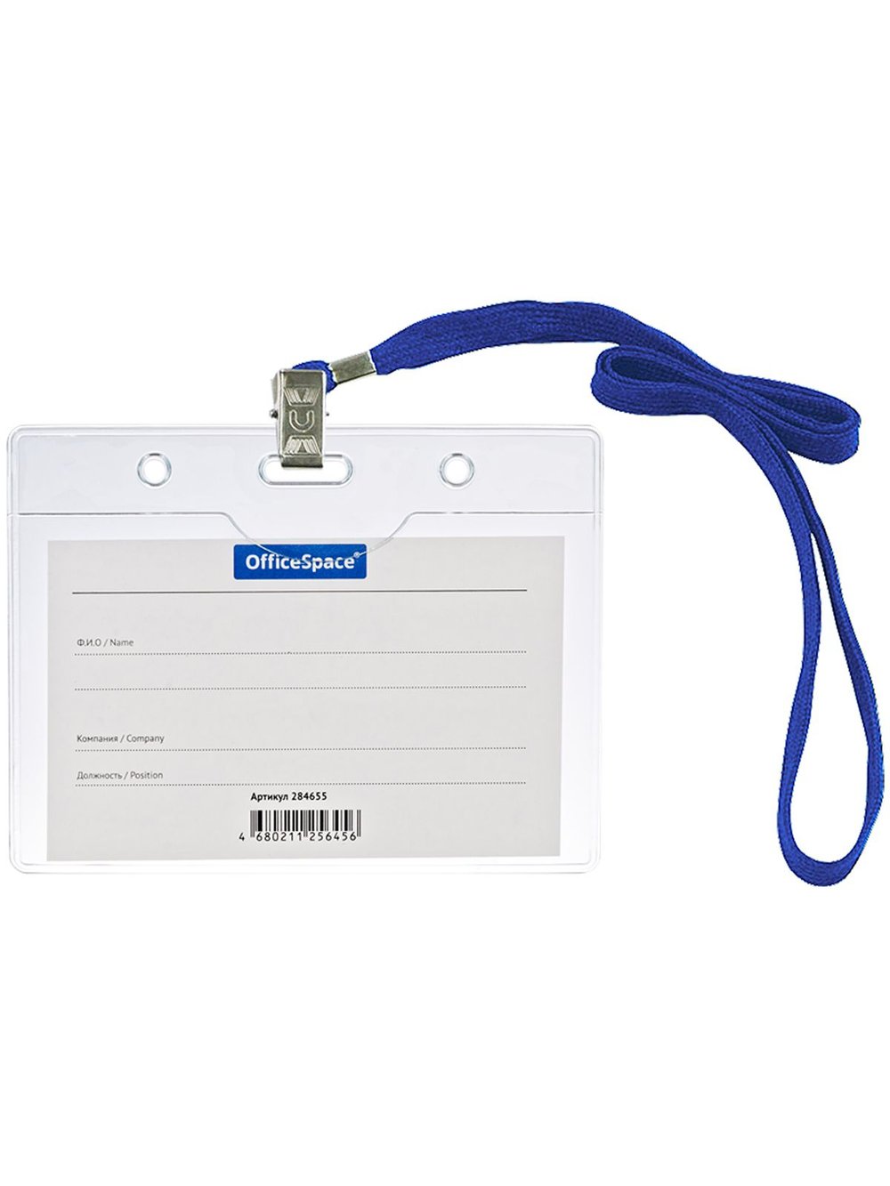 Бейдж горизонтальный 100х75мм 5 штук