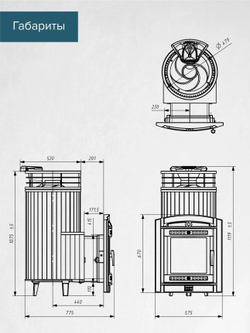 Печь банная «Атмосфера XL» Россо Леванто ламель+сетка с тоннелем