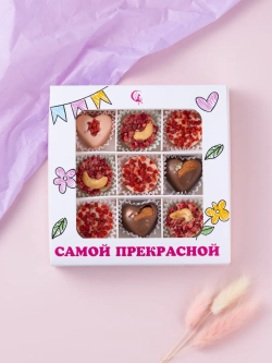 Конфеты шоколадные коробка набор подарочный Анечке