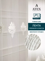 Тюль с вышивкой 500*270