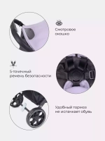 Коляска детская RANT "LIFE STAR" RA102 Sweet Lavender
