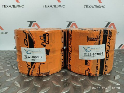 Втулка X112-103095