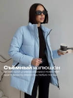 Куртка весенняя удлиненная со съемным капюшоном