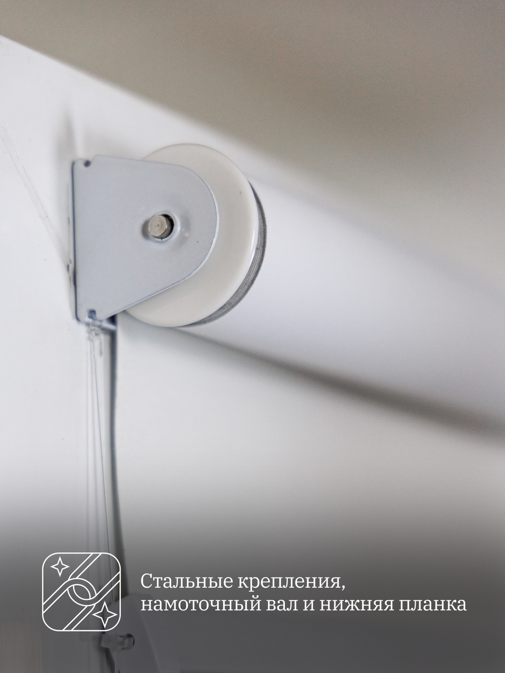 Штора рулонная Блэкаут Натали Белая Премиум