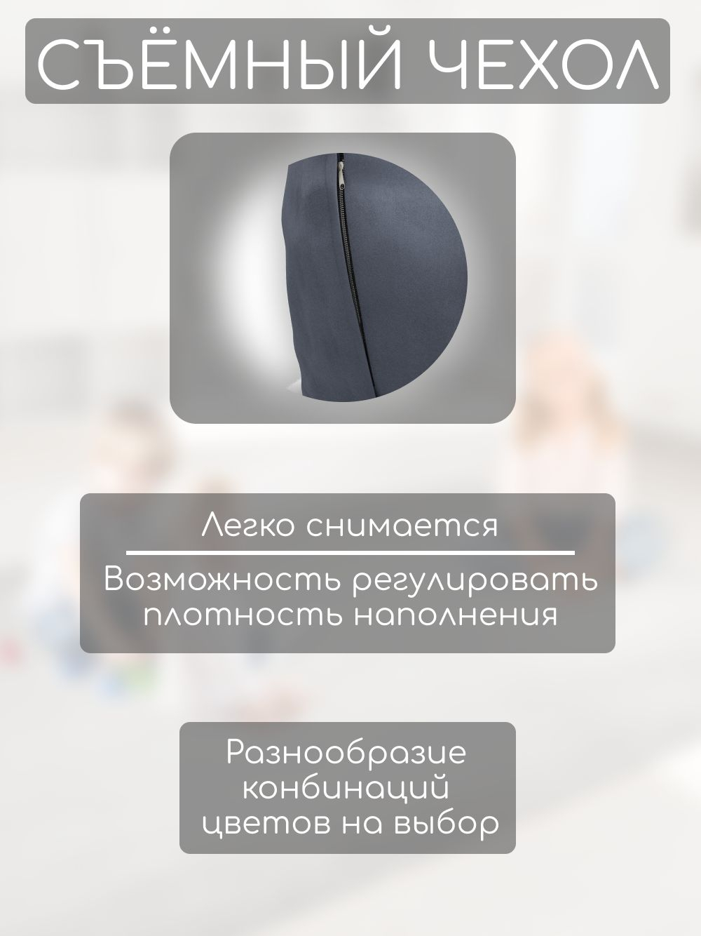 Кресло-мешок с ушками "Банни"