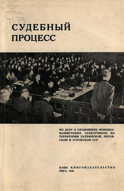 Судебный процесс по делу о злодеяниях немецко-фашистских захватчиков на территории Латвийской, Литовской и Эстонской ССР | Нет автора