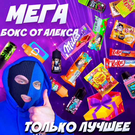 ПОДАРОЧНЫЕ БОКСЫ