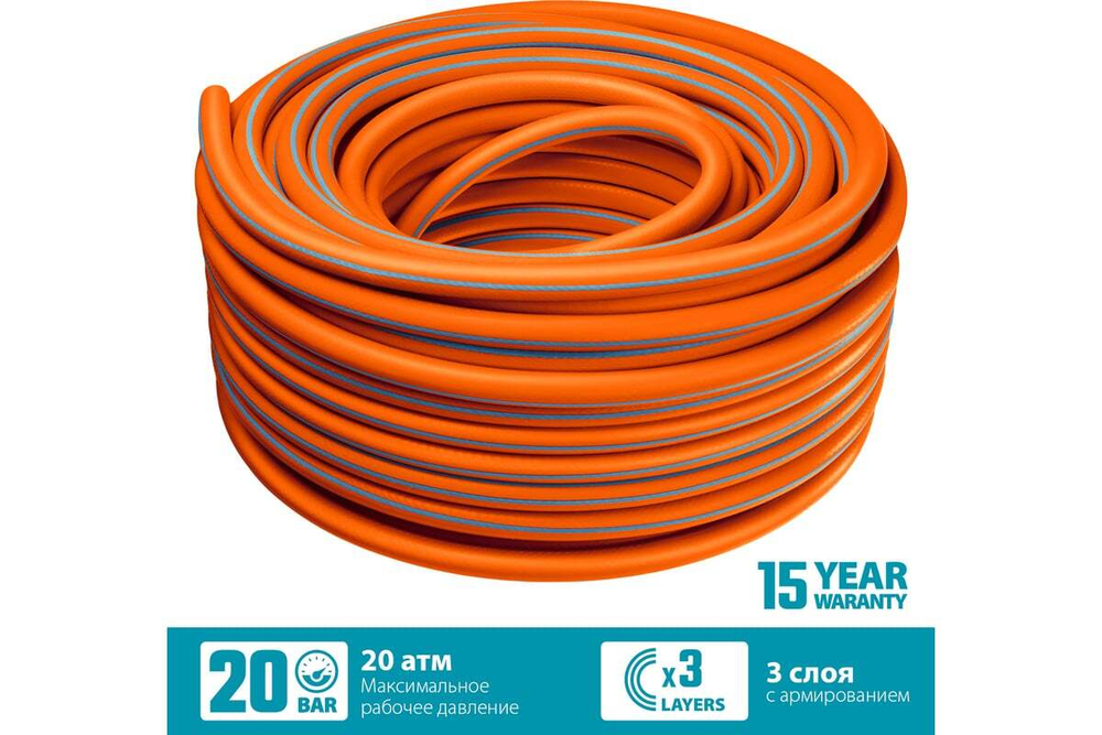 Поливочный шланг Grinda PROLine FLEX 3 3/4", 50 м, 20 атм 429008-3/4-50