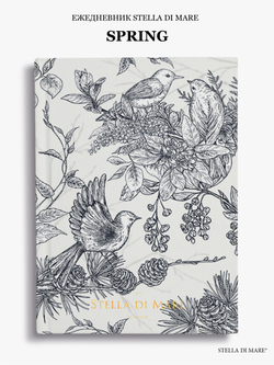 Подарочный Сет - Spring