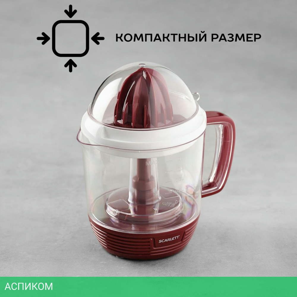 Соковыжималка Scarlett SC-JE50C08