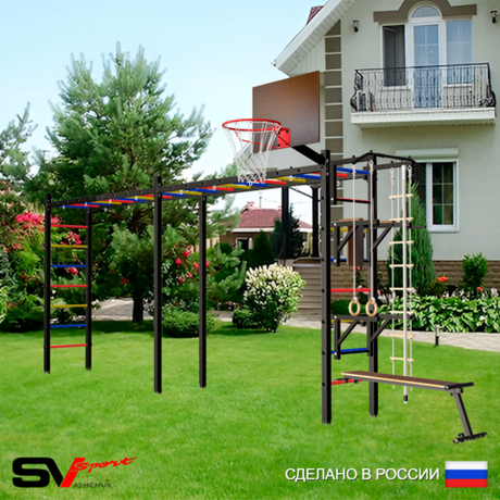 Уличная шведская стенка Sv Sport рукоход х 2 У51200К (Турник/Брусья/Стойка/Скамья/Щит баскет/Канат/кольца/лестница)