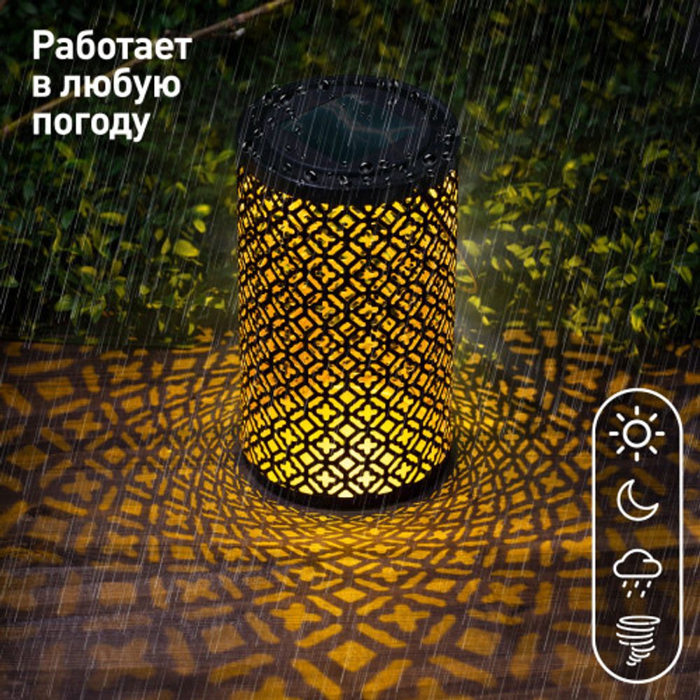 Светильник уличный ЭРА ERASF22-44 на солнечных батареях садовый Орнамент 19 см