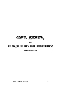 Театр. Том 3 | Кони Анатолий Федорович