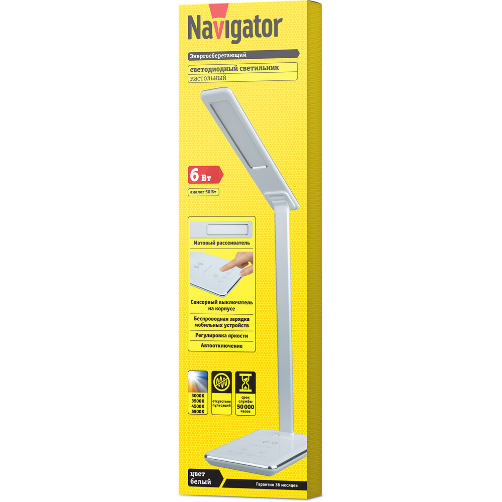 Светильник Navigator 82 742 NDF-D030-6W-MK-WH-LED на основании, диммер, белый