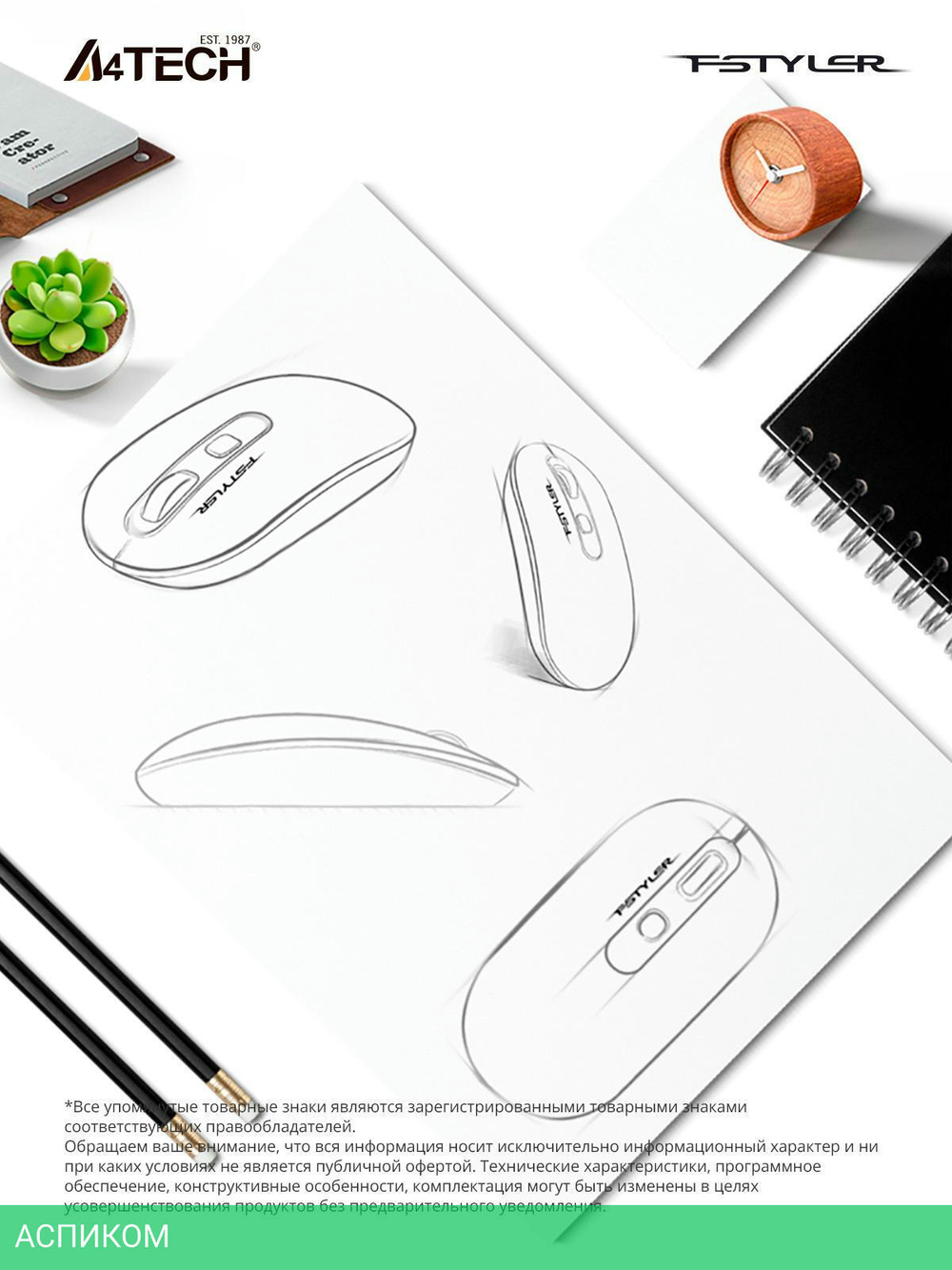 Мышь A4Tech Fstyler FG20 Pink