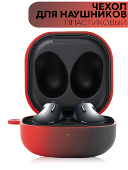 Чехол КАРТОФАН для Samsung Galaxy Buds 2;Samsung Galaxy Buds Live;Samsung Galaxy Buds Pro оптом (арт. SS-BUDS-LIVE-G-BLACK-RED)