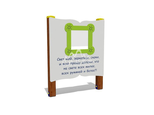 Развивающий элемент “Зеркало”