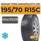 Nokian Tyres Hakkapeliitta CR3 195/70 R15C 104/102R