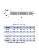 Решетка вентиляц. 300 x 60 мм Era 3006DP Al White
