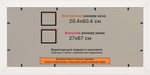 Рамка 20x60 для постера и фотографий RPS0174305-03(TD3)