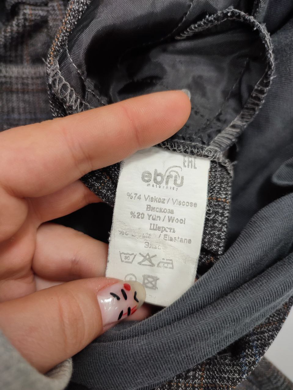 Брюки Ebru для беременных 46 размер