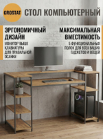 Стол письменный Касли