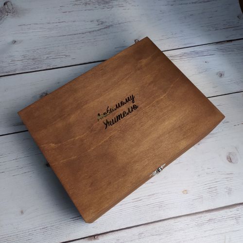 День Учителя. Подарки