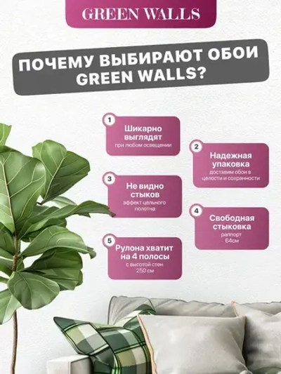 Обои флизелиновые белые виниловые вспененные под покраску 1,06*10,05 м