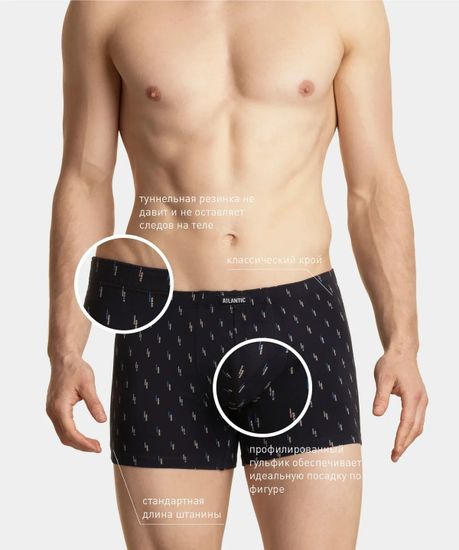 Трусы мужские боксеры (3шт), Atlantic 3MH-025/03, темно-синий + голубой + темно-синий