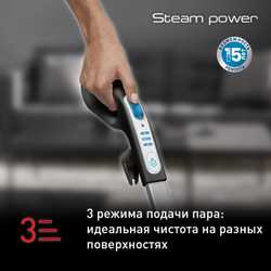 Пароочиститель Tefal Steam Power VP6555RH