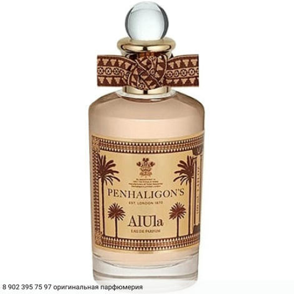 AIUla
