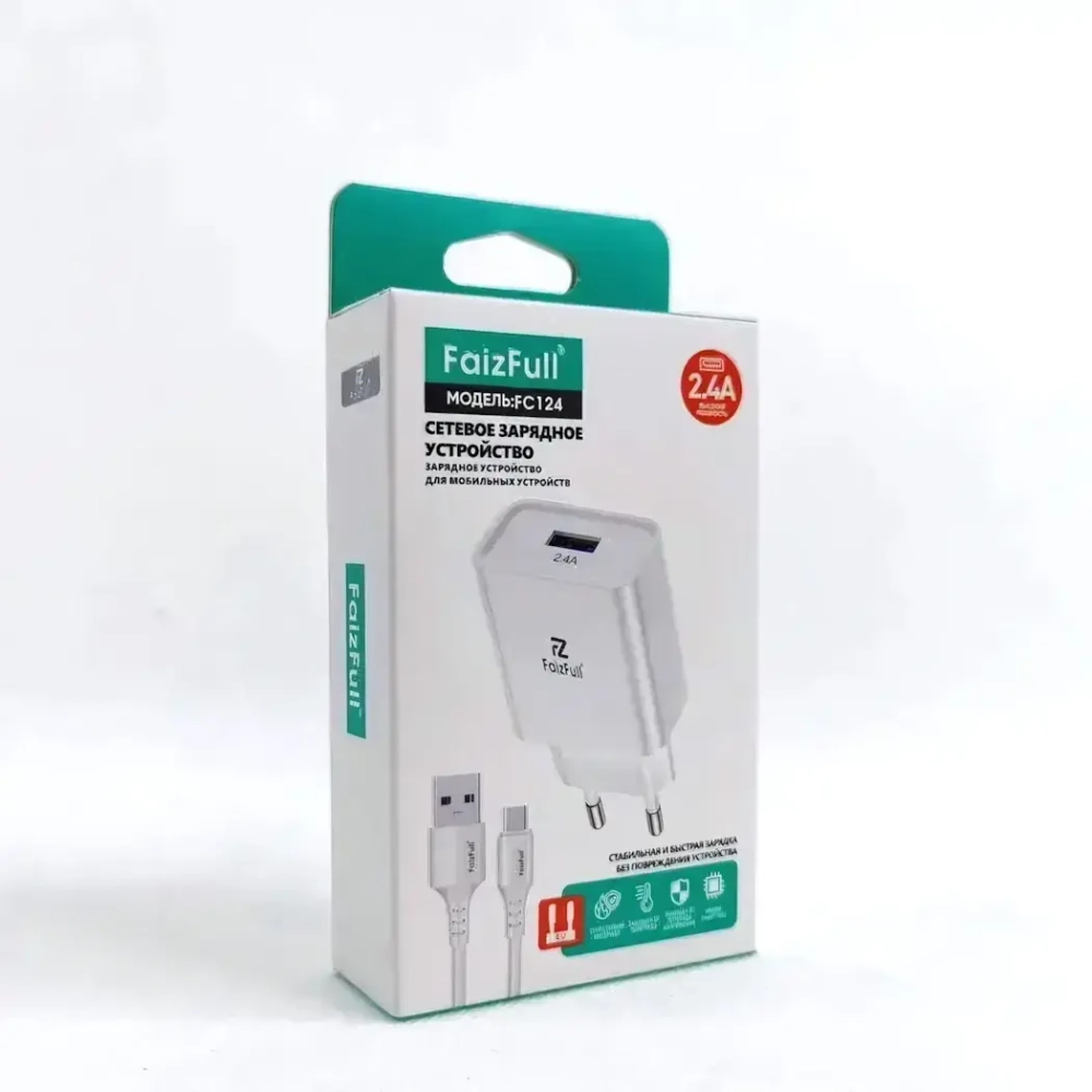 Зарядное устройство FaizFull FC124 2.4A USB + кабель Lightning White