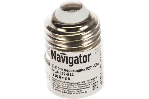 Патрон-переходник Navigator ВР-НР Е14/Е27 22847