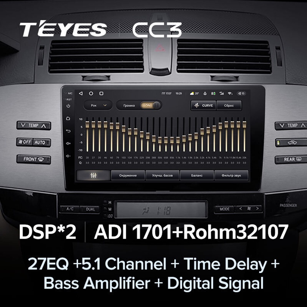 Teyes CC3 9" для Toyota Mark X 2004-2009