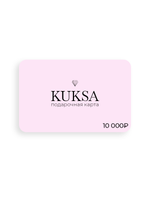 Электронный подарочный сертификат