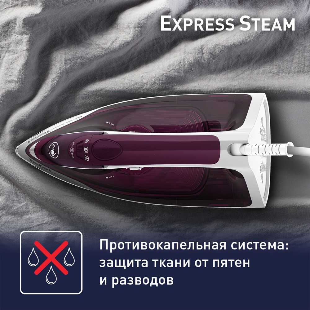 Утюг Tefal Express Steam FV2835E0