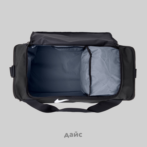 Сумка Nike Brasilia S Duff - 9.0 артикул:BA5957-010 - купить в магазине Дайс