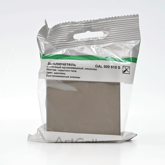 Выключатель кнопочный 1-кл. ArtGallery быстрозажим. клем. механизм шампань SE GAL000515S