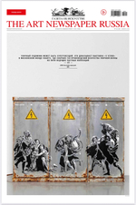 The Art Newspaper Russia №9 (136) Ноябрь 2025