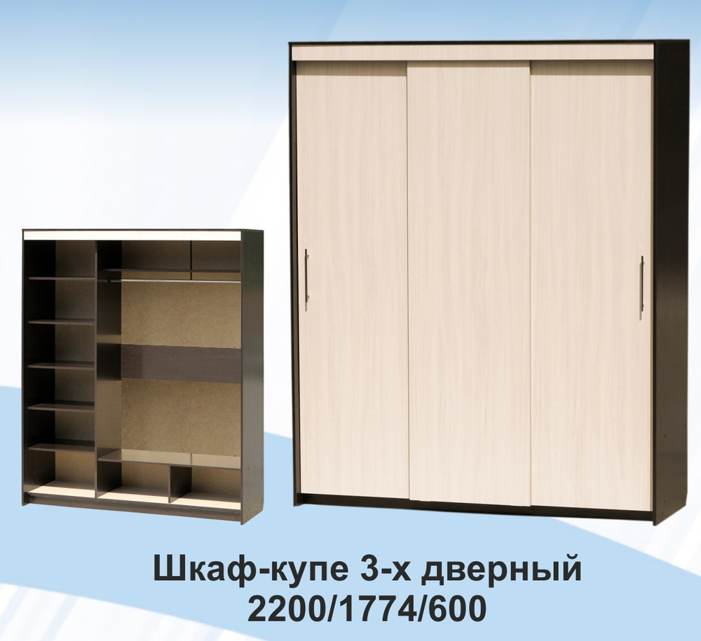 Цвет Венге-Дуб