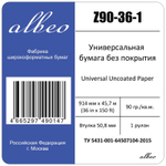 Бумага для плоттеров А0+ универсальная Albeo InkJet Paper 914мм x 45,7м, 90г/кв.м, Z90-36-1
