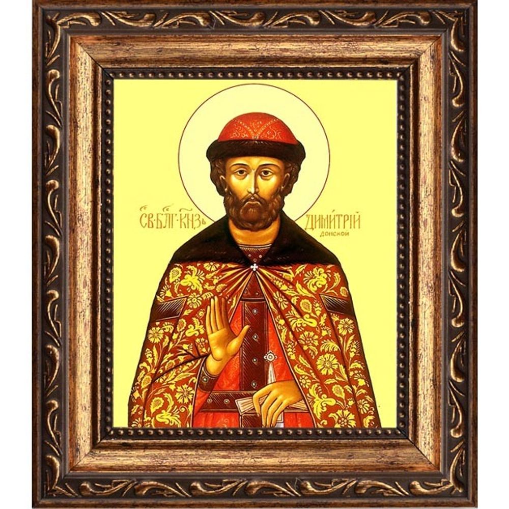 Димитрий Донской, благоверный великий князь Московский. Икона на холсте.