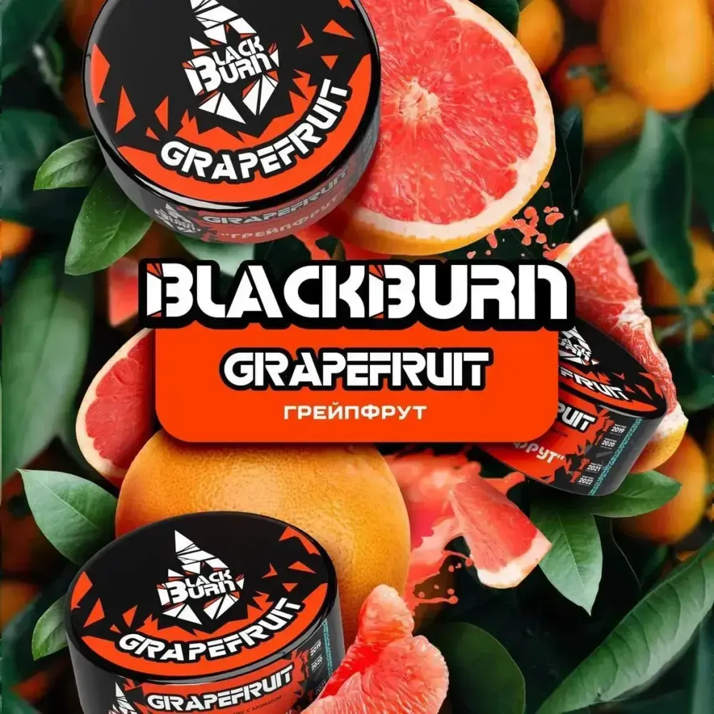 Black Burn - Grapefruit (25г)