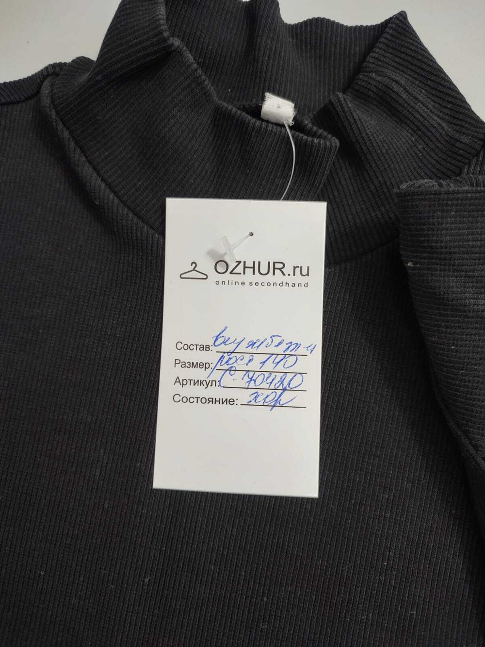 Платье трикотажное на 10 лет