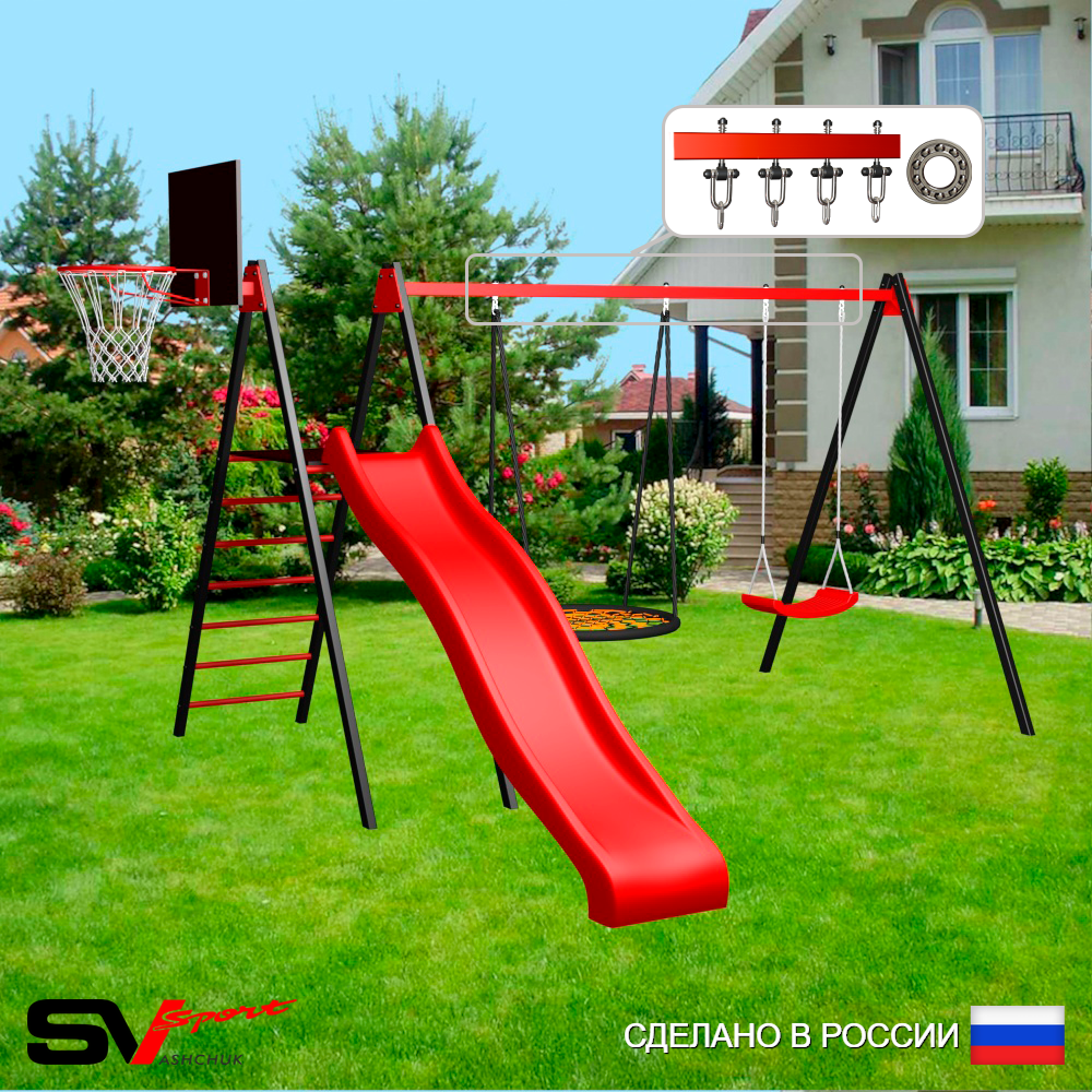 Уличные качели Sv Sport с горкой УК184КП2 (3.7м/Щит баскет/Гнездо 80см/"Лодочка"/Подвесы на подш 2к)