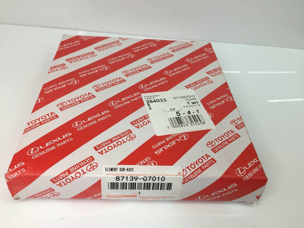 Фильтр салонный 8713907010 Toyota Camry