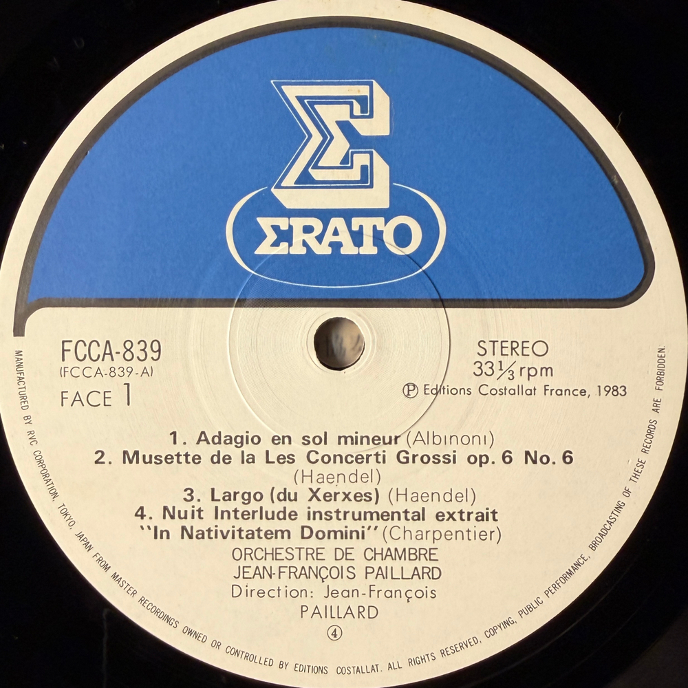 Альбинони - Адажио Альбинони - Произведения в стиле барокко (Япония 1983г.)